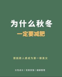 -Lily纤美·科技减脂中心