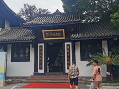 -王家渡火锅(三苏祠店)
