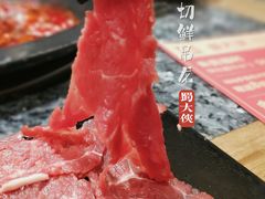 -蜀大侠火锅(森兰花园城店)