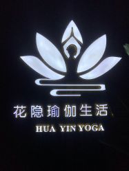 -花隐瑜伽·普拉提·红绳