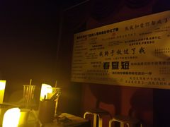 -LIENOW来闹密室剧本推理&狼人杀(东方亿象城店)