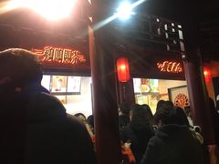 -鸡鸣赐茶(鸡鸣寺路店)