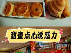 -味多美蛋糕(亚非大厦店)