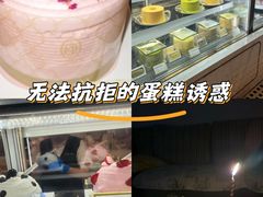 -CloudD'or可露朵蛋糕(1733商业空间店)