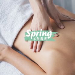 点击看大图 -芳香乐府SPA·五行芳疗