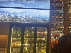 -西塔老太太泥炉烤肉(武汉摩尔城店)
