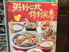 -宏状元现熬粥·京味菜(五棵松店)