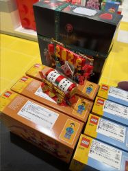 点击看大图 -乐高授权专卖店(中关村领展店)