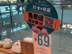 -晴季寿司(红旗街万达店)