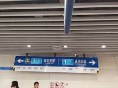 -北大街(地铁站)