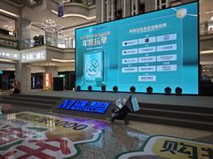 -红星美凯龙北京至尊MALL(东四环中路店)