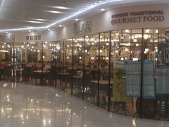 -老昌春饼(迅驰广场店)