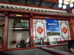 门面-源玺源烧麦馆(东护城河南街店)