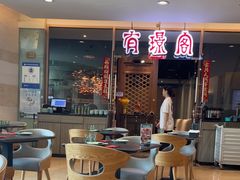 -有璟阁港式餐厅(金融街购物中心店)