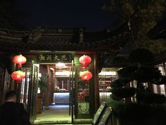 -湘湖大院(越王路店)
