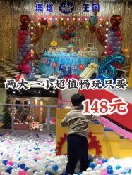 -塔塔王国·主题儿童游乐园(奥城商业广场店)