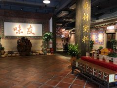 -味友·厦门味(集美店)