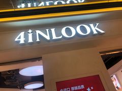 -4iNLOOK美瞳店(上海日月光中岛店)