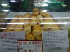-闻酥园(青羊区文殊坊店)