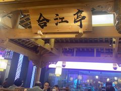 -夫妻肺片·中华老字号·正宗川菜(春熙路店)