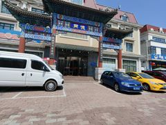 -北戴河转鱼·炒螃蟹酱餐厅