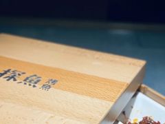 -太二酸菜鱼(汕头苏宁广场店)