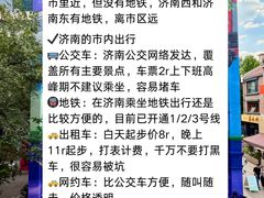 -吕氏疙瘩汤·新鲁菜(济南万象城店)