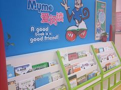 -美吉姆早教(咸阳中心)