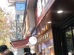 -新名仕(仙霞路店)