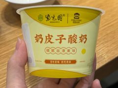 -紫光园·烤鸭(吕家营店)