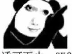 -中国人民武装警察部队特色医学中心