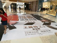 -深圳来福士广场