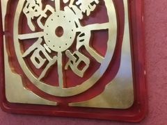 -秦汉胡同国学书院(川沙分馆)