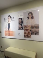 -长沙雅美医疗美容医院