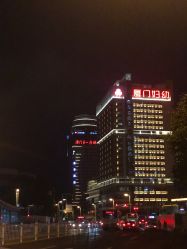 -厦门市妇幼保健院(总院区)