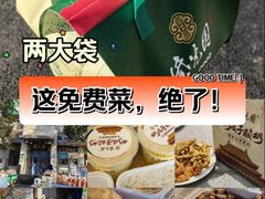 -紫光园(劲松店)