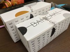 -BanCake·法式千层·拿破仑專門店