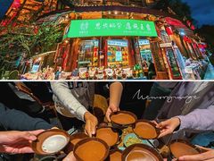 -巴人堂(女儿城店)