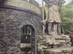 -将军关探险漂流