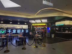 -千家粗粮王(MOMOPARK店)