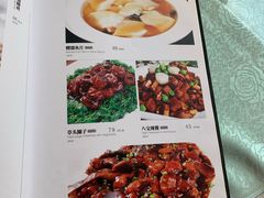 菜单-老人和饭店(打浦路店)