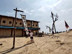 -镇北堡西部影城