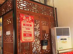 -锦尚阁烤鱼•天津菜(宣武门胡同店)
