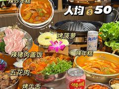 牛五花-kingkong大猩猩烤肉(CBD店)