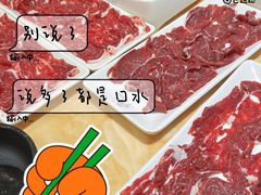 -三牛牛肉火锅