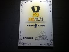 iphone_upload_pic-十二宫Zodiac全息剧本杀推理馆(大世界店)