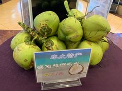 -琼菜王(南海店)