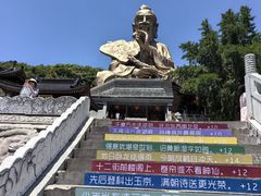 -句容茅山景区