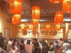 -山四砂锅(太原钟楼街店)