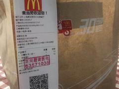 -麦当劳(四川北路店)